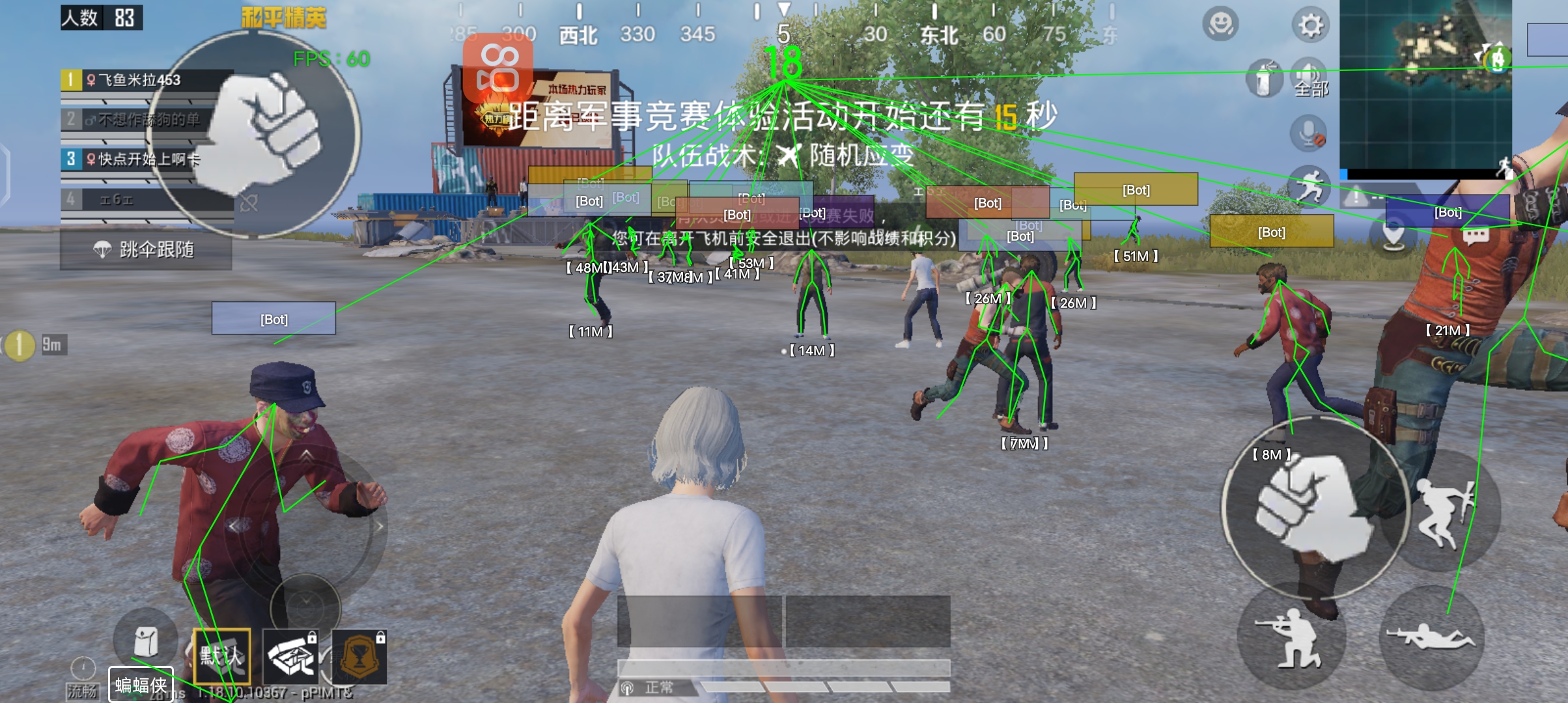 和平精英外挂犯法吗（和平精英外挂平台犯法吗）